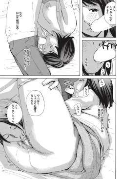 Page 116 of COMIC Purumelo 2010-11