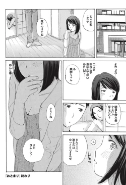 Page 127 of COMIC Purumelo 2010-11