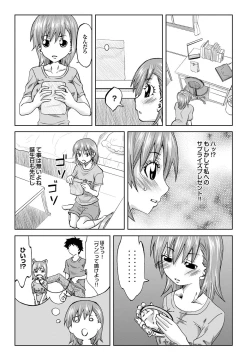 Page 148 of COMIC Purumelo 2010-11