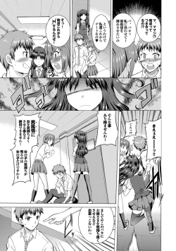 Page 14 of COMIC Purumelo 2010-11