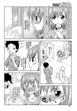 Page 150 of COMIC Purumelo 2010-11