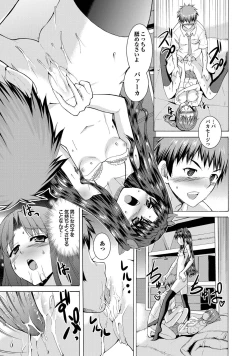 Page 26 of COMIC Purumelo 2010-11