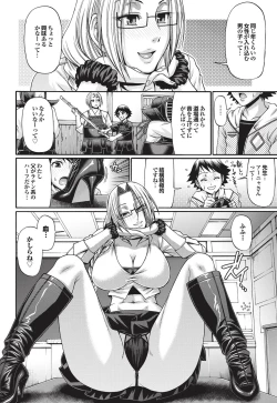 Page 33 of COMIC Purumelo 2010-11