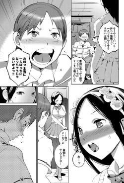 Page 60 of COMIC Purumelo 2010-11