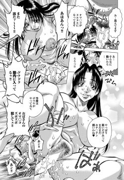 Page 168 of COMIC Purumelo 2010-12