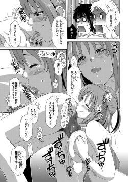 Page 16 of COMIC Purumelo 2010-12