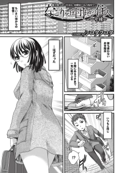 Page 34 of COMIC Purumelo 2010-12