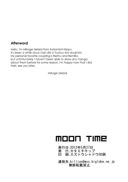 Page 26 of MOON TIME