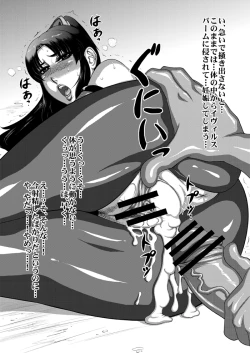 Page 15 of Mitama Matsuri VII