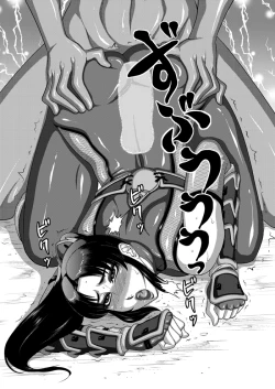 Page 44 of Mitama Matsuri VII