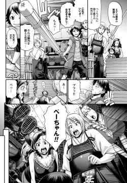 Page 13 of COMIC Purumelo 2010-08