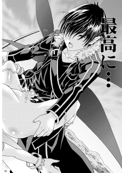 Page 32 of Kanninn Overflow