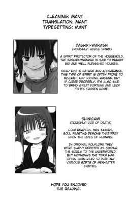 Page 29 of Monokemono Shoya