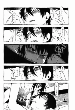 Page 15 of Horihone Saizou - Shoku Kamemushi