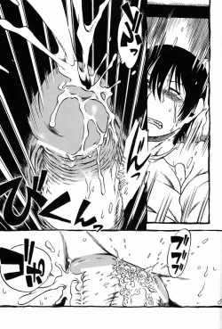 Page 26 of Horihone Saizou - Shoku Kamemushi