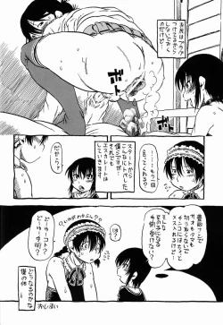 Page 47 of Horihone Saizou - Shoku Kamemushi