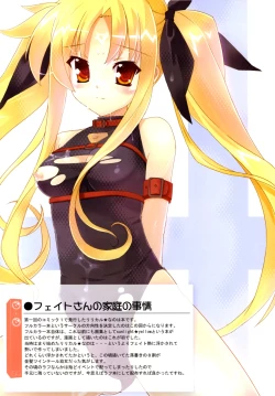 Page 20 of Himukai Kyousuke Full Color Soushuuhen 2006-2008