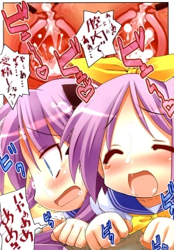 Page 32 of Himukai Kyousuke Full Color Soushuuhen 2006-2008