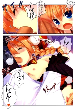 Page 64 of Himukai Kyousuke Full Color Soushuuhen 2006-2008