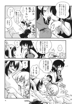 Page 55 of Toraware Hime Chuuhen