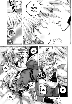 Page 20 of Moe Lolita