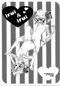 Page 38 of Moe Lolita