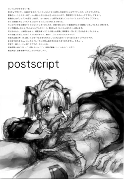 Page 40 of Moe Lolita