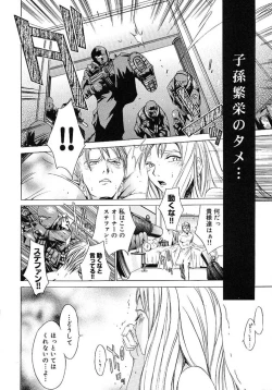 Page 108 of HARD SHOP