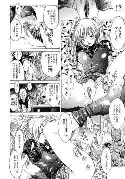 Page 118 of HARD SHOP