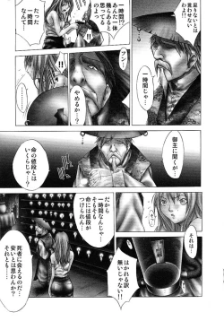 Page 11 of HARD SHOP