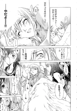 Page 155 of HARD SHOP