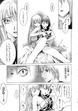 Page 157 of HARD SHOP