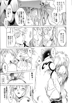 Page 15 of HARD SHOP