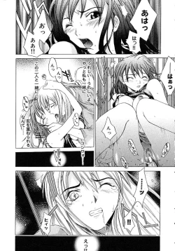 Page 161 of HARD SHOP