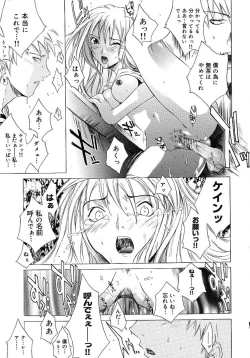 Page 19 of HARD SHOP