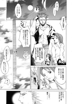 Page 23 of HARD SHOP