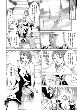 Page 26 of HARD SHOP