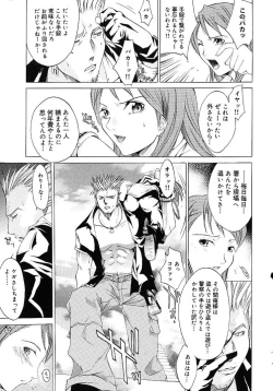 Page 27 of HARD SHOP