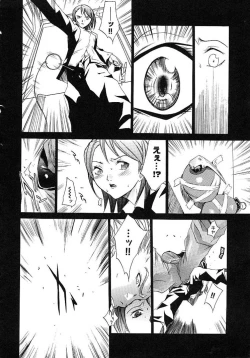 Page 34 of HARD SHOP