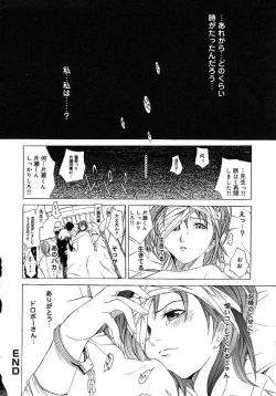 Page 38 of HARD SHOP