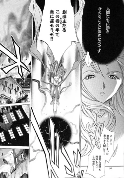 Page 40 of HARD SHOP