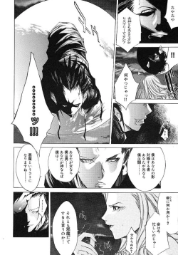 Page 42 of HARD SHOP