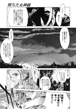 Page 43 of HARD SHOP