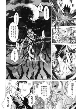 Page 44 of HARD SHOP