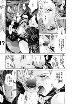 Page 52 of HARD SHOP