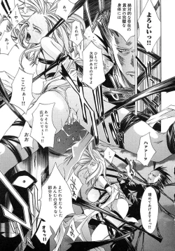 Page 53 of HARD SHOP