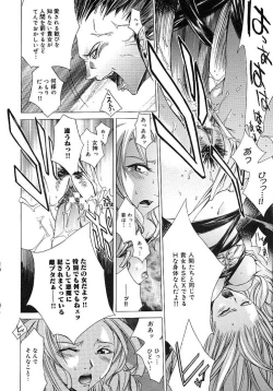 Page 54 of HARD SHOP