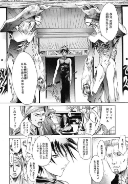 Page 78 of HARD SHOP