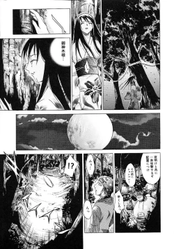 Page 81 of HARD SHOP