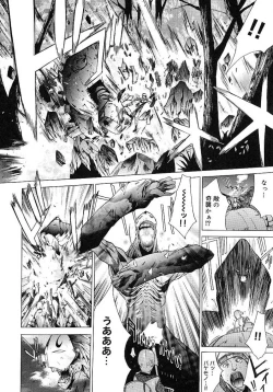 Page 82 of HARD SHOP